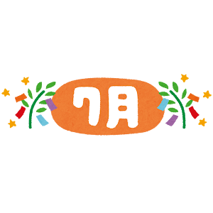 tsuki_title07[1]